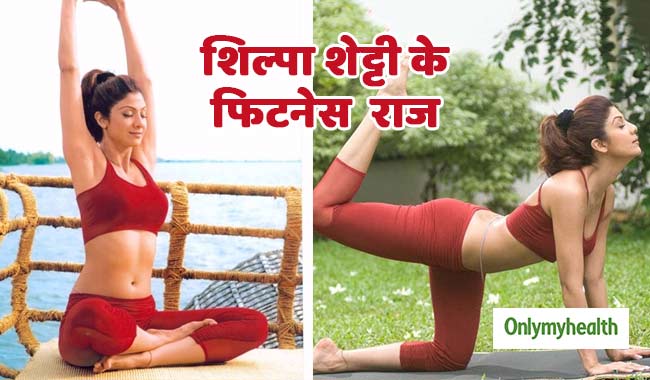 शिल्पा शेट्टी के सूर्य नमस्कार योग के 12 स्टेप से मिलेंगें फायदे